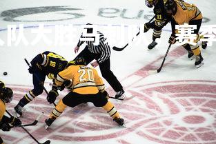 星空体育官网-湖人队大胜马刺队，赛季进入前四名，湖人队vs马刺队